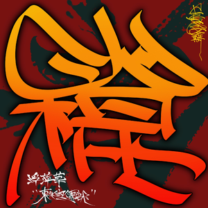 俄罗斯老大妈发型找80岁的老头裸体性交真人真事的视频
